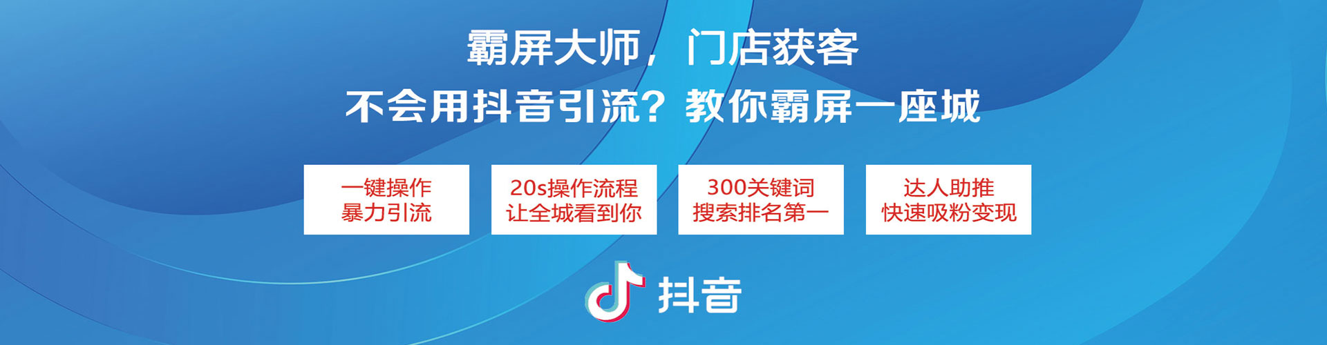 河池竞价排名