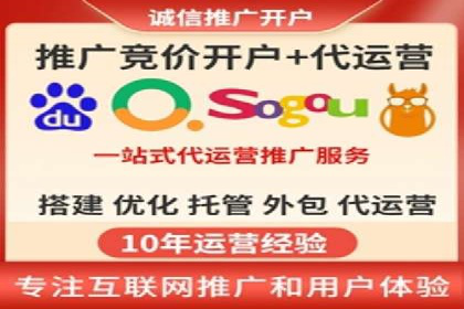 百度推广代理的创意广告制作与投放全流程