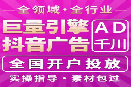 移动端信息流营销策略及效果评估案例